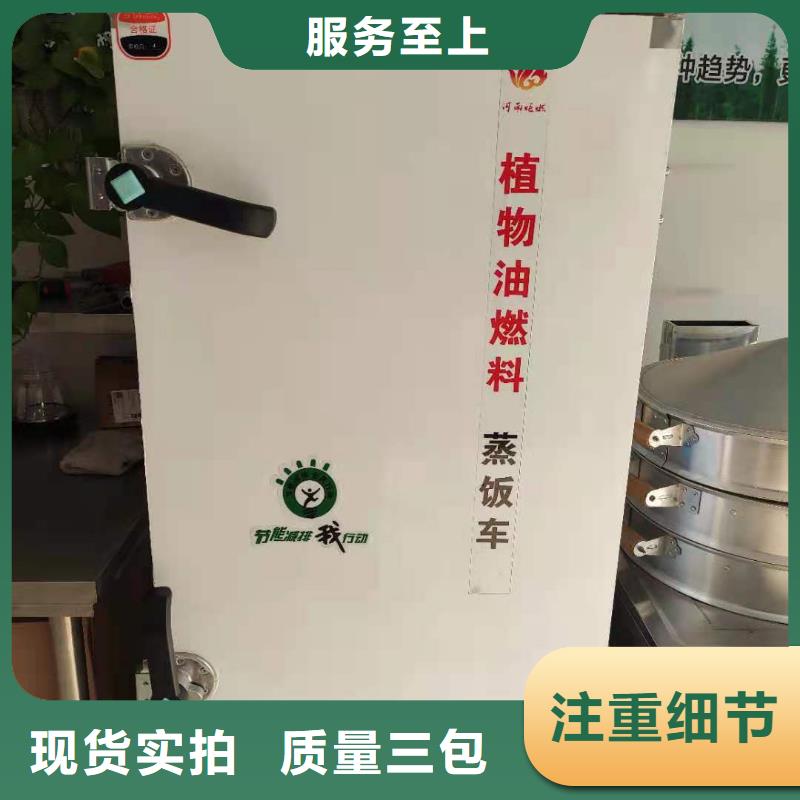 饭店植物液体燃料油无醇燃料技术培训检验发货
