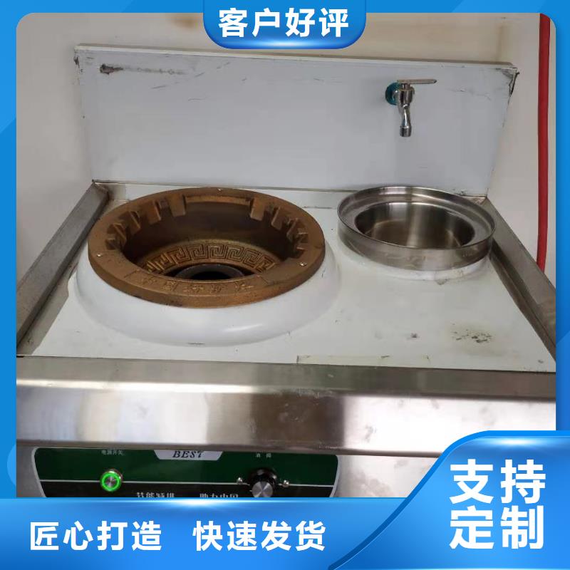 饭店植物液体燃料油静音植物油燃料灶具价格实惠工厂直供