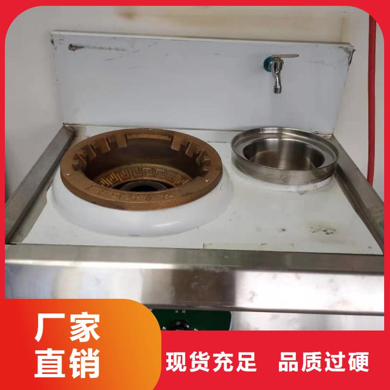 饭店植物液体燃料油_【无醇燃料厂家】好产品不怕比