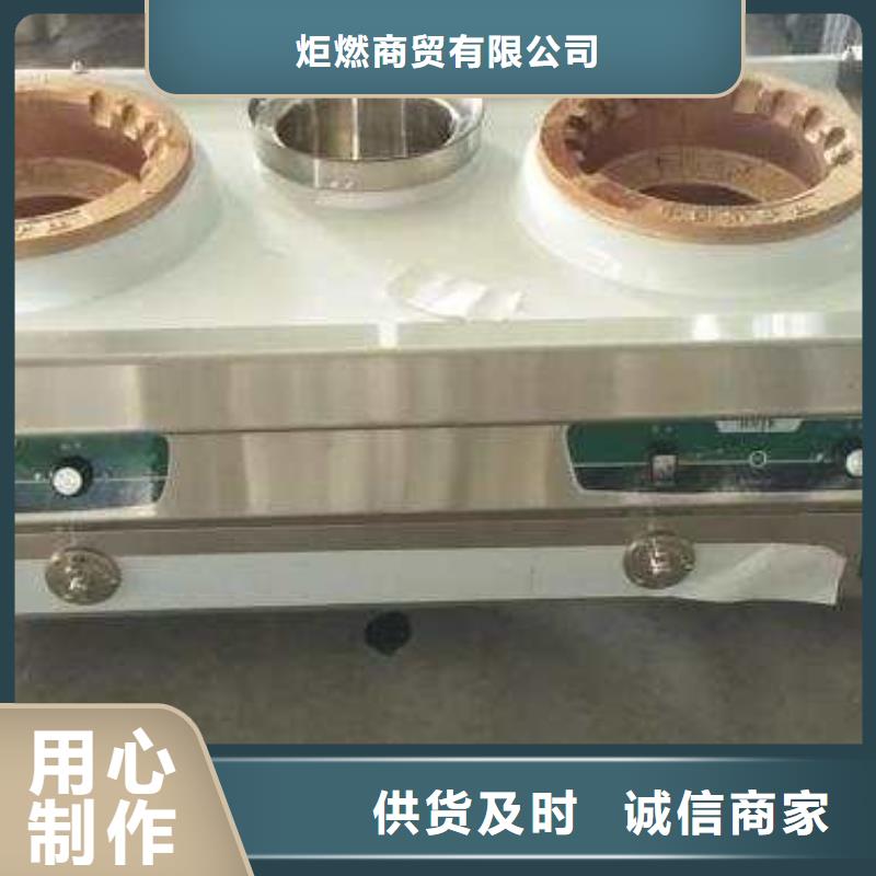 饭店植物液体燃料油植物油燃料服务始终如一