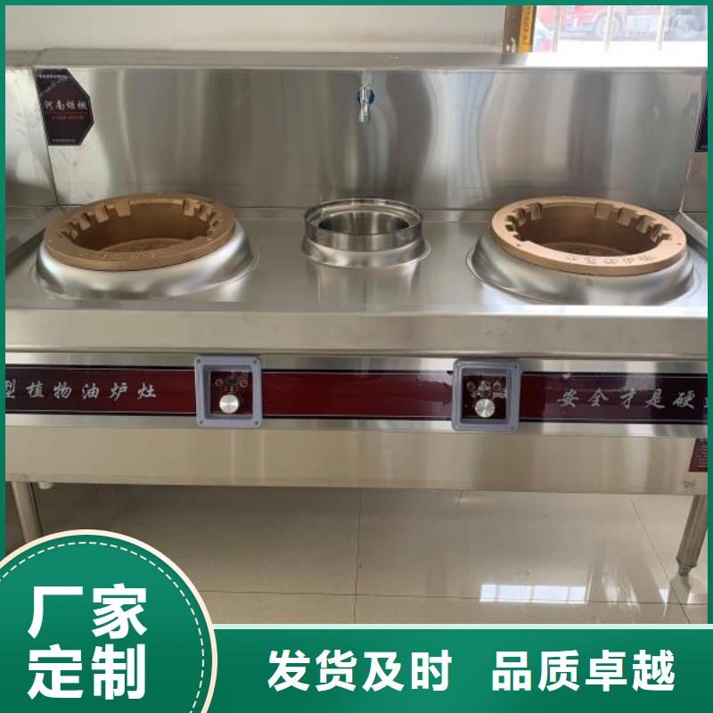 【饭店植物液体燃料油_植物油燃料一件也发货】