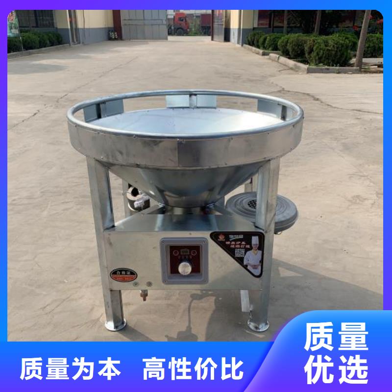 【饭店植物液体燃料油_无醇燃料技术培训产地采购】