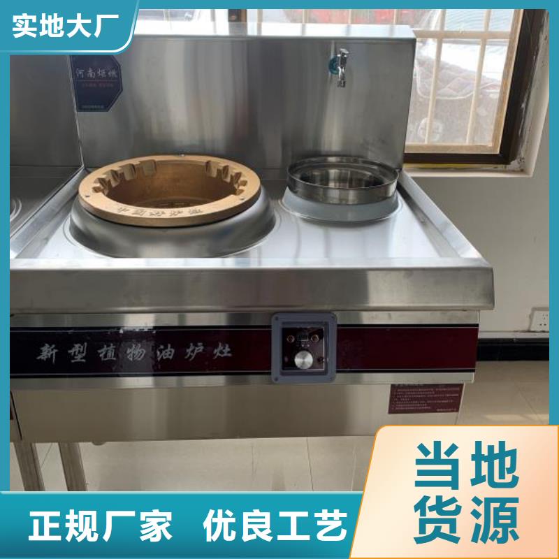 饭店植物液体燃料油植物油燃料质量牢靠
