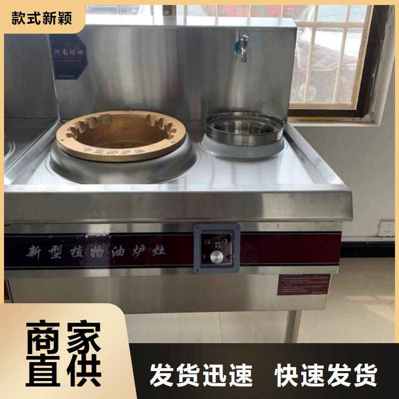 饭店植物液体燃料油-静音植物油燃料灶具诚信商家