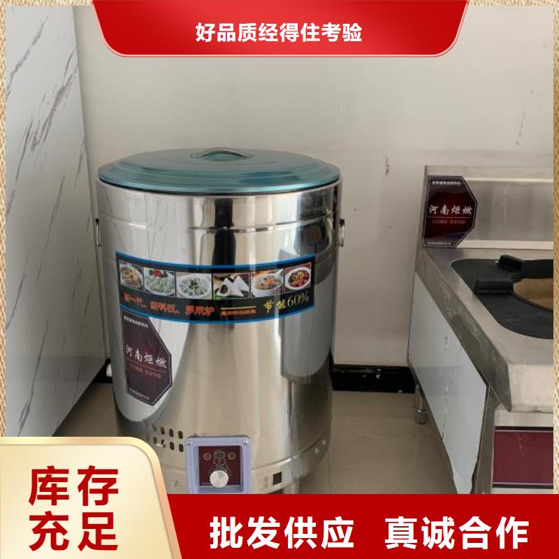 饭店植物液体燃料油无醇燃料质量无忧