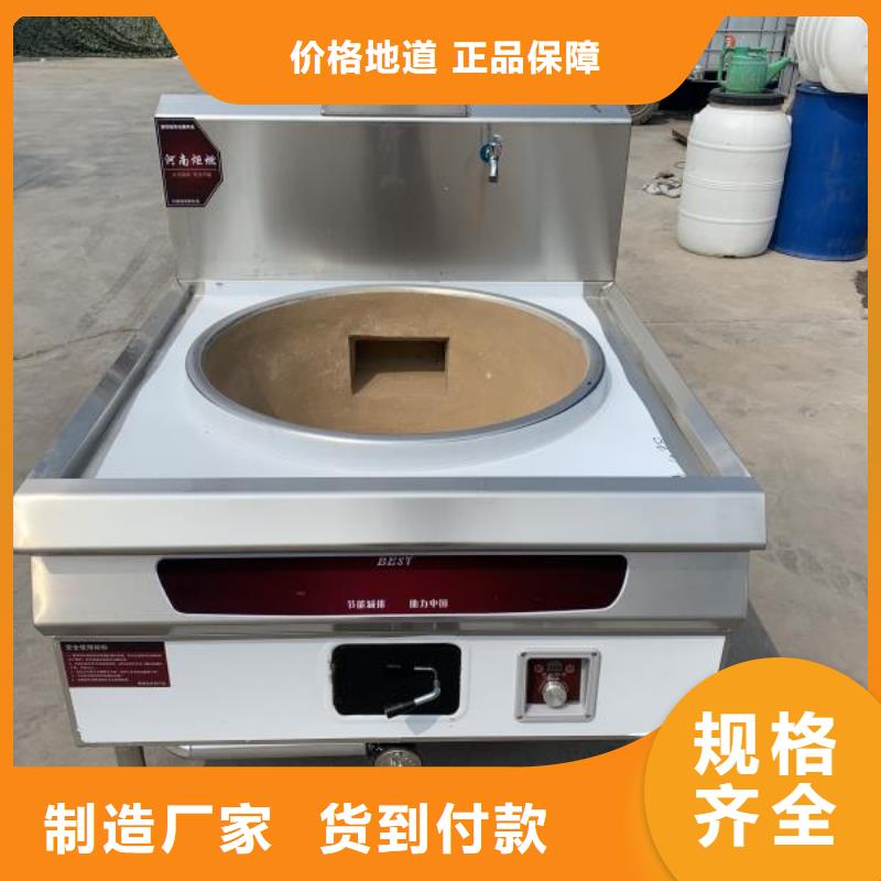 【饭店植物液体燃料油】无醇燃料买的是放心