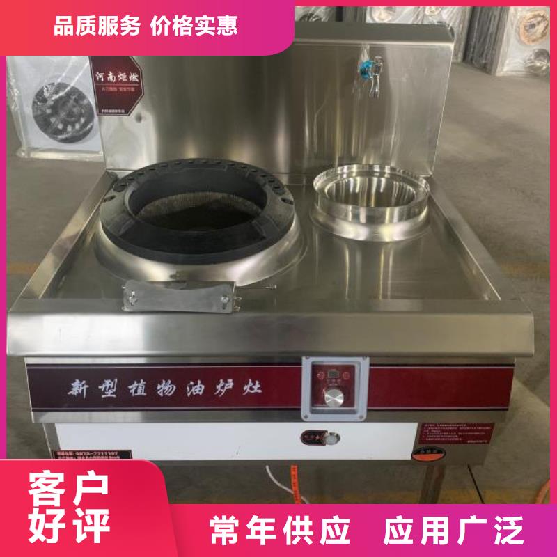 饭店植物液体燃料油,植物油燃料服务至上