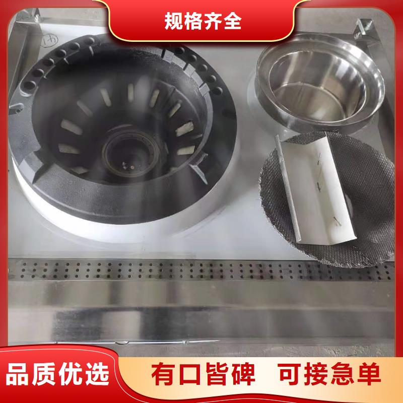饭店植物液体燃料油无醇燃料用心做好细节