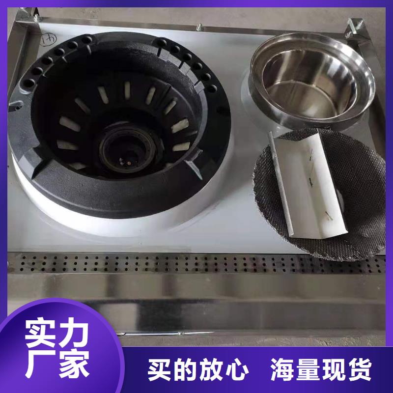 【饭店植物液体燃料油_植物油燃料一件也发货】