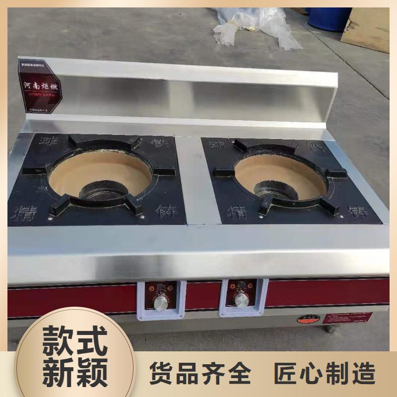 【饭店植物液体燃料油无醇燃料厂家质量安心】