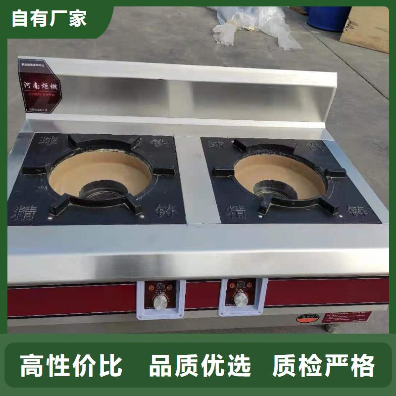 饭店植物液体燃料油植物油燃料卓越品质保障