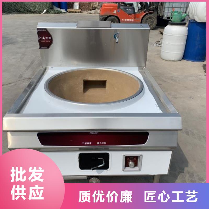 饭店植物液体燃料油无醇燃料油配方极速发货