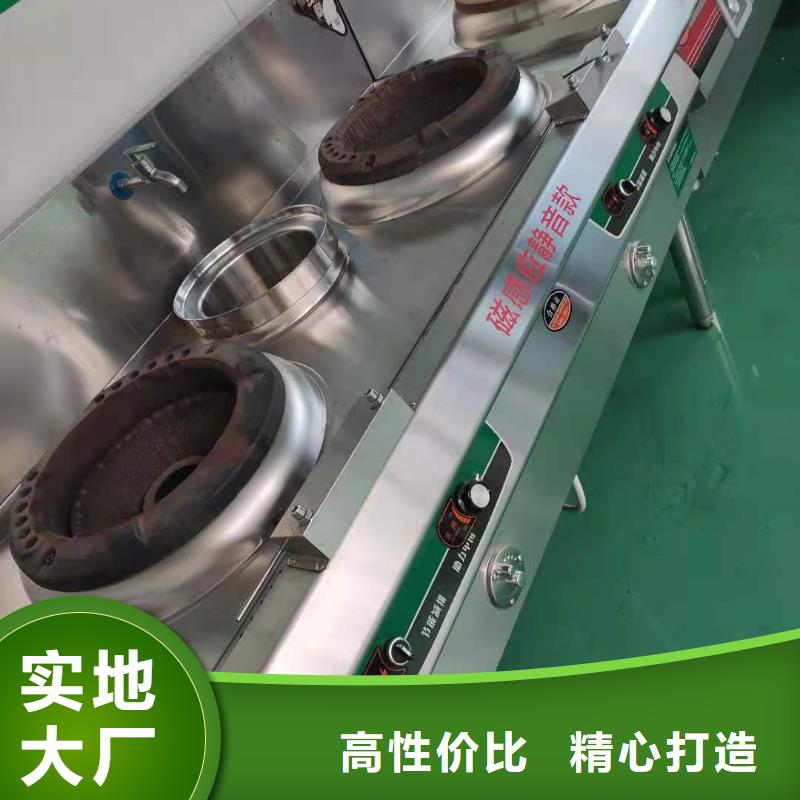饭店植物液体燃料油无醇燃料技术培训支持大批量采购
