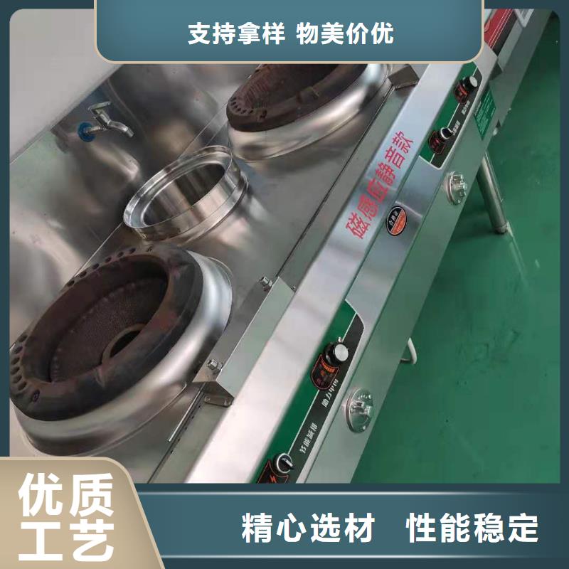 【饭店植物液体燃料油】-无醇燃料厂家合作共赢