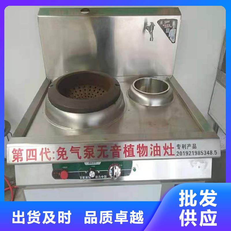 饭店植物液体燃料油_静音植物油燃料灶具专注质量