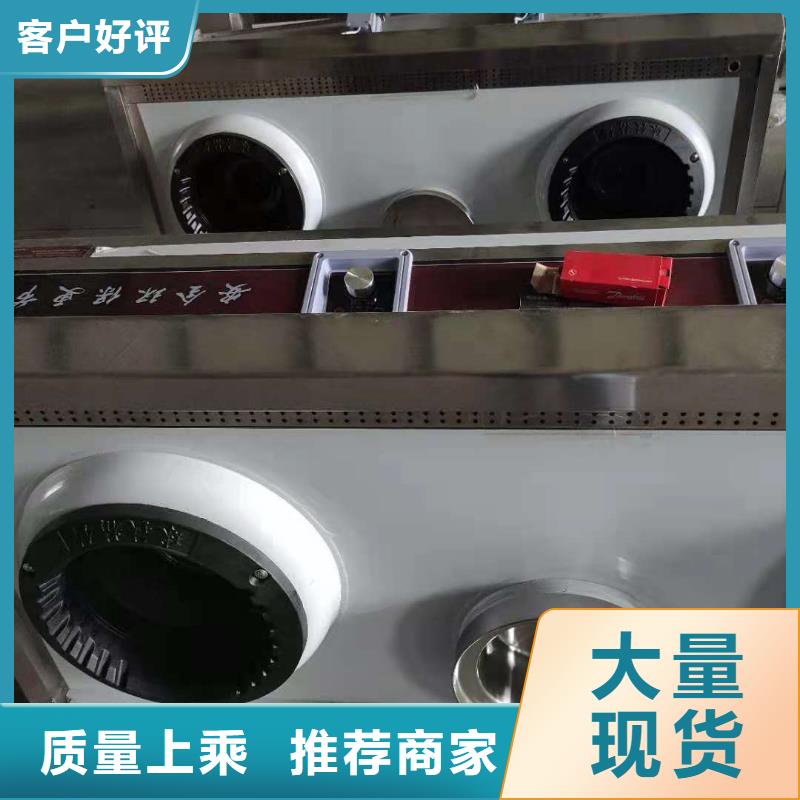 饭店植物液体燃料油静音植物油燃料灶具好货采购