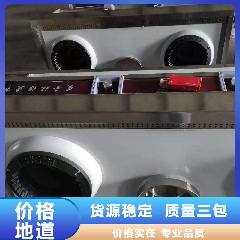 饭店植物液体燃料油-植物油燃料质量优价格低