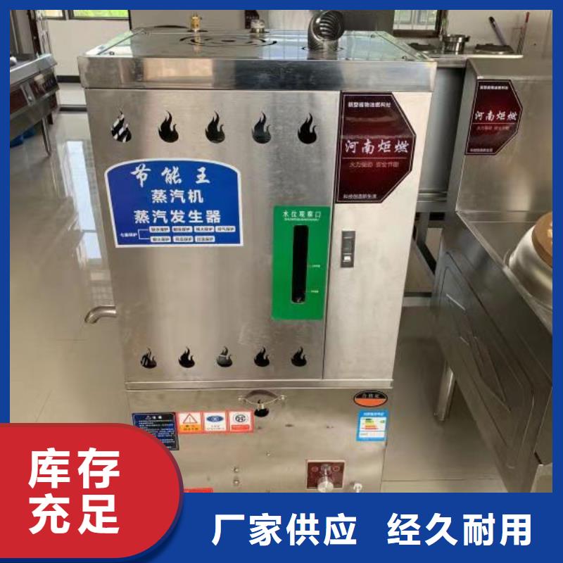 【饭店植物液体燃料油_无醇燃料技术培训产地采购】