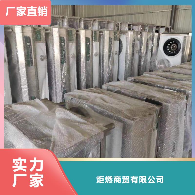 【饭店植物液体燃料油】无醇燃料油配方优质原料