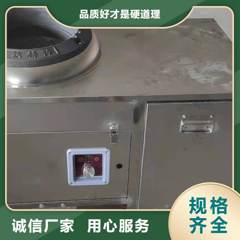 饭店植物液体燃料油-无醇燃料诚信经营质量保证