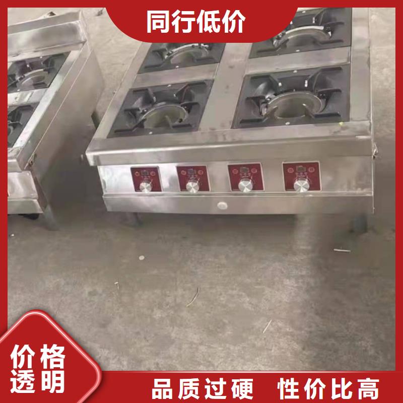 【饭店植物液体燃料油】静音植物油燃料灶具品质保障价格合理
