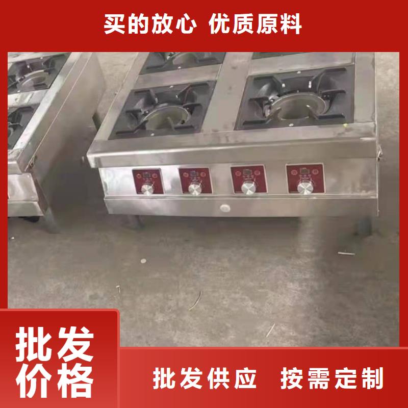 【饭店植物液体燃料油-无醇燃料油配方制造生产销售】