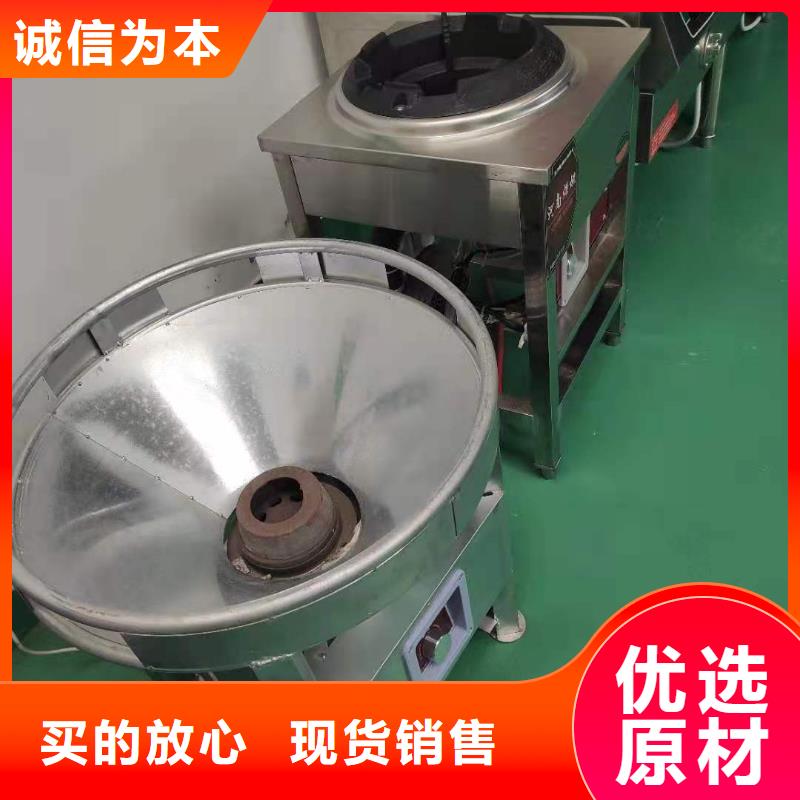 饭店植物液体燃料油植物油燃料做工精细