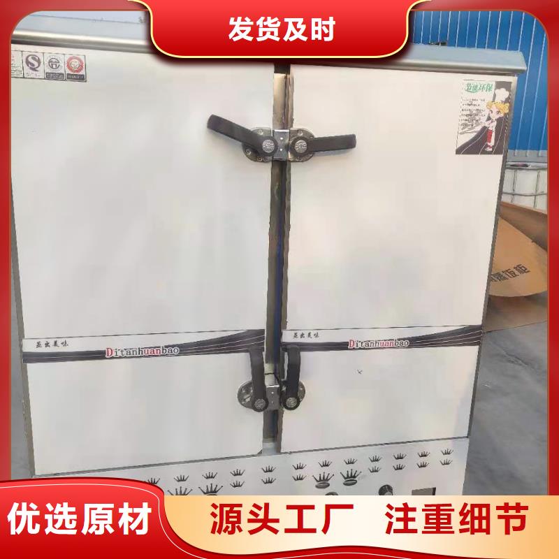 饭店植物液体燃料油【植物油燃料技术培训】详细参数