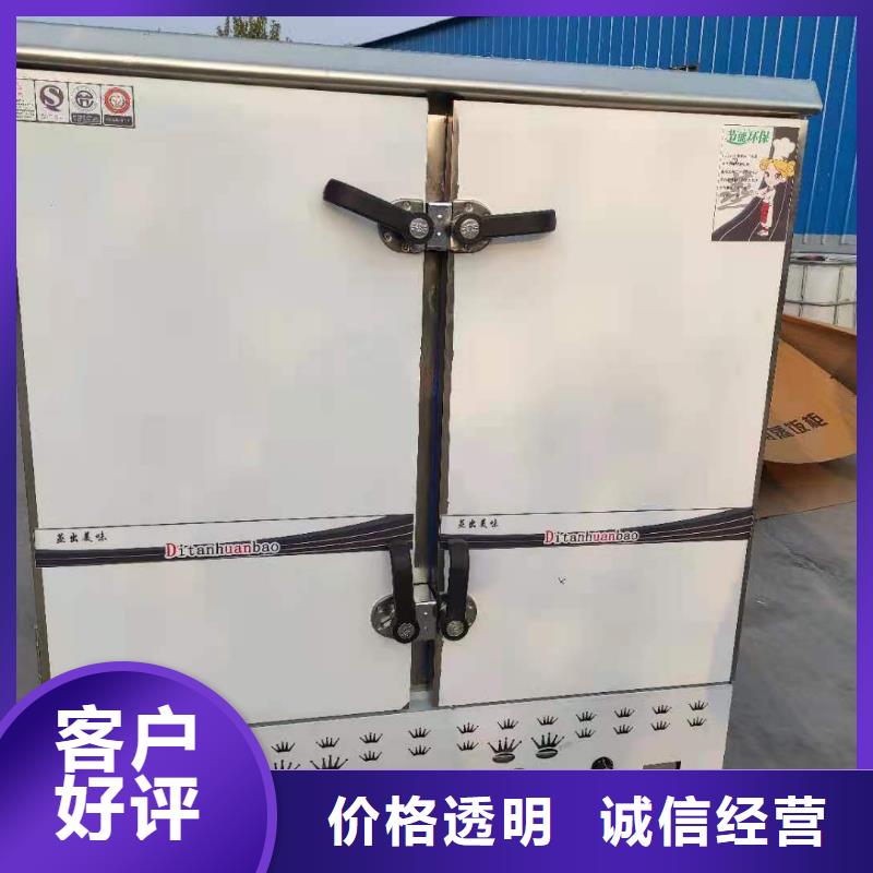 饭店植物液体燃料油,无醇燃料厂家售后完善