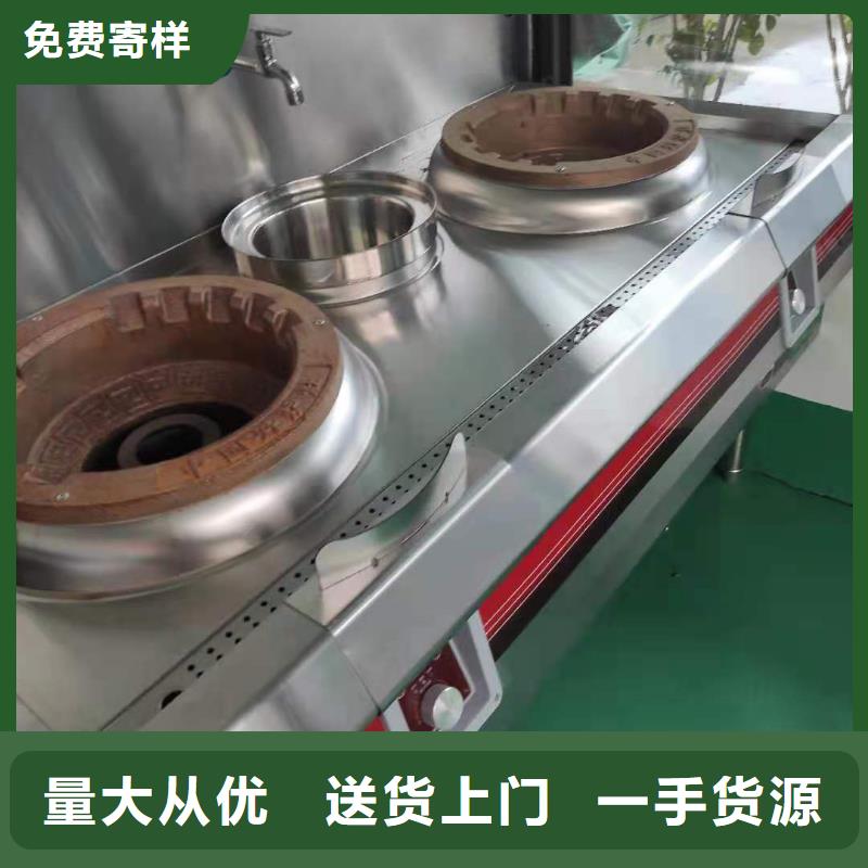 饭店植物液体燃料油无醇植物油燃料
细节展示
