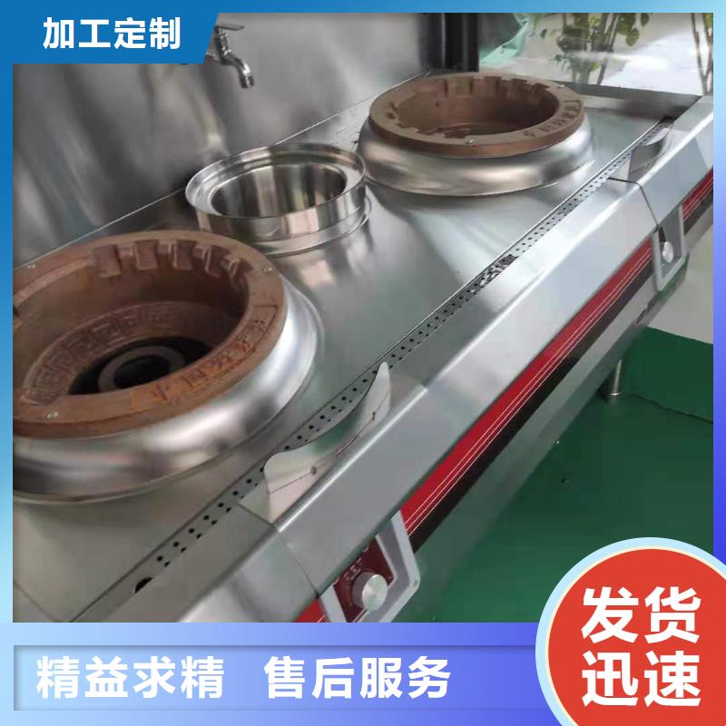 饭店植物液体燃料油-无醇燃料诚信经营质量保证