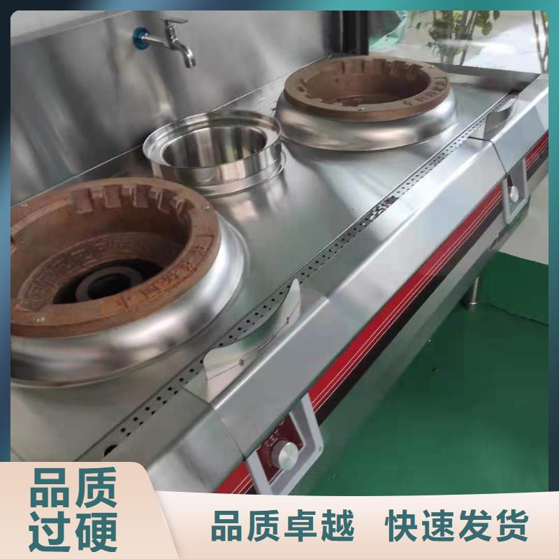 饭店植物液体燃料油无醇植物油燃料满足客户需求