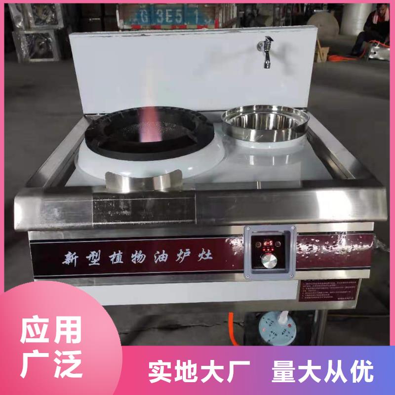 饭店植物液体燃料油,植物油燃料厂家货源稳定