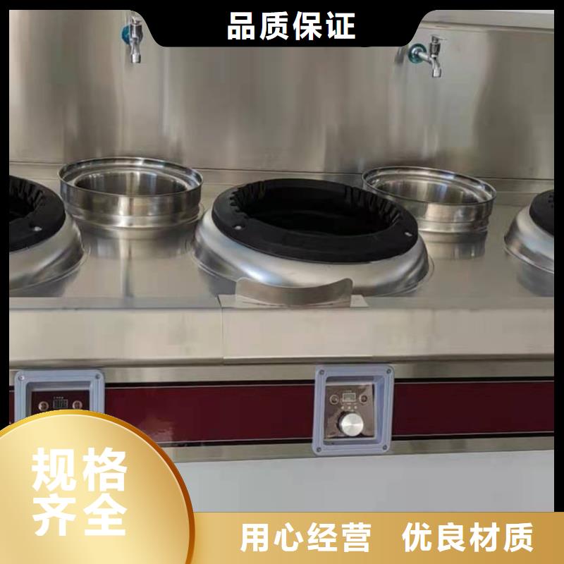 饭店植物液体燃料油,无醇燃料拒绝伪劣产品