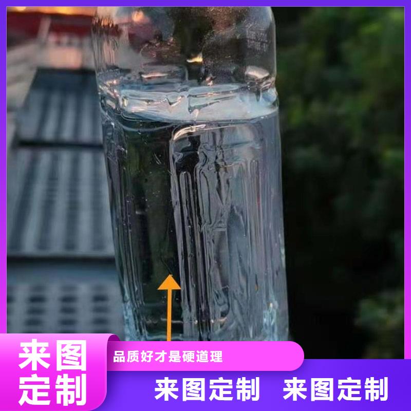 饭店植物液体燃料油无醇燃料专注产品质量与服务