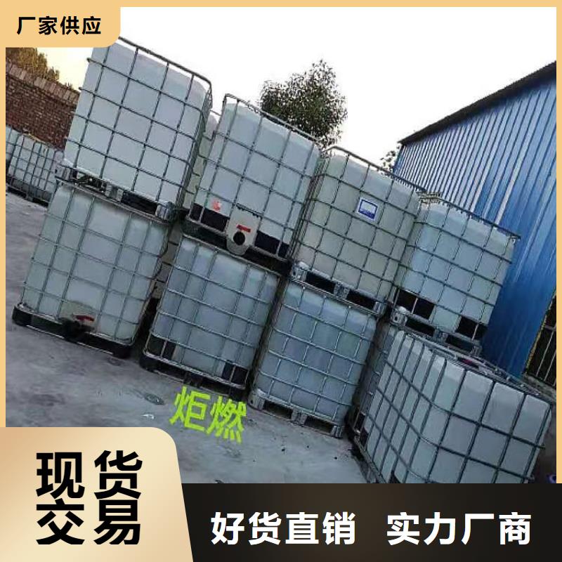 【饭店植物液体燃料油无醇燃料厂家质量安心】