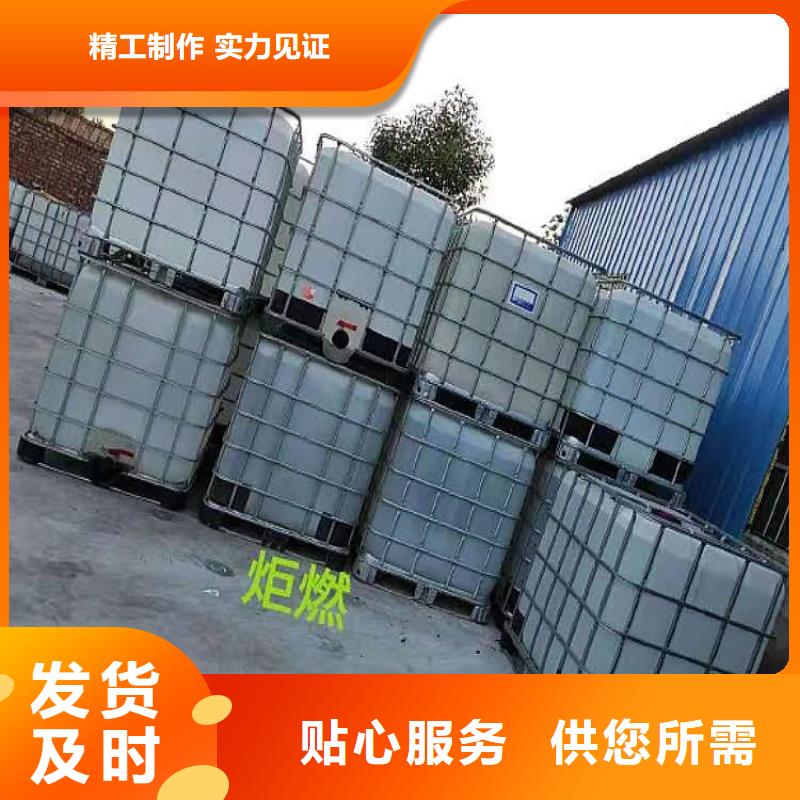 饭店植物液体燃料油静音植物油静音植物油燃料灶具海量库存