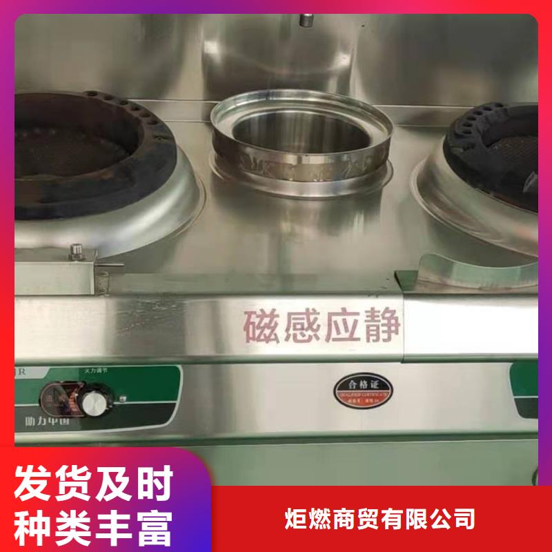 饭店植物液体燃料油_【无醇燃料厂家】好产品不怕比