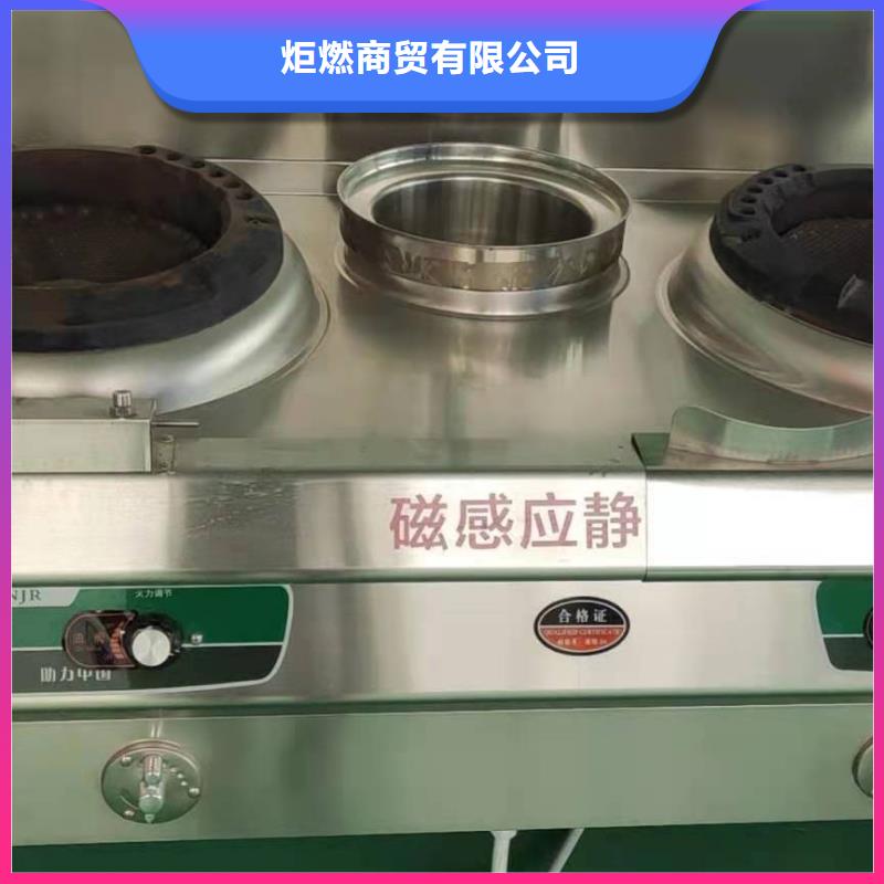 【饭店植物液体燃料油_植物油燃料一件也发货】