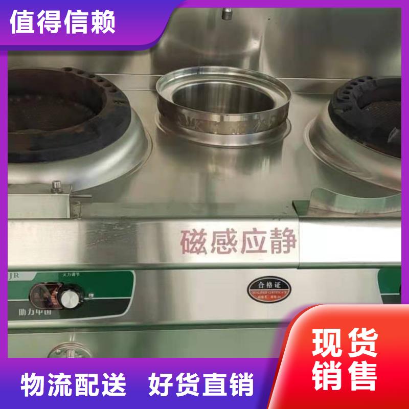 饭店植物液体燃料油静音植物油燃料灶具N年生产经验