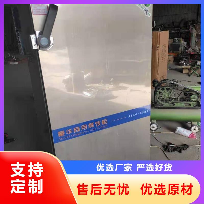 【饭店植物液体燃料油】植物油燃料源厂直销