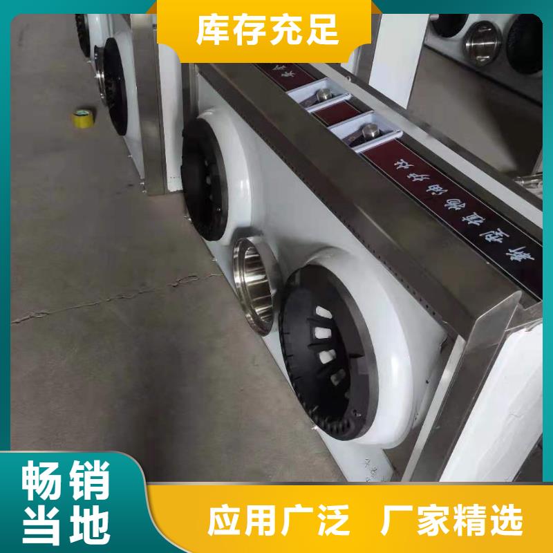 饭店植物液体燃料油无醇燃料满足多种行业需求