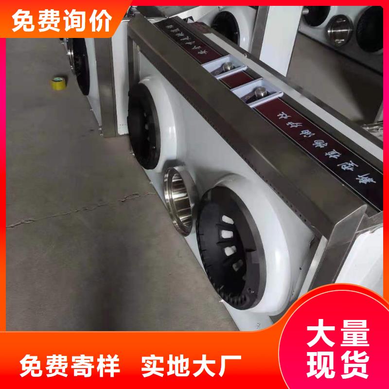 饭店植物液体燃料油无醇燃料油配方极速发货