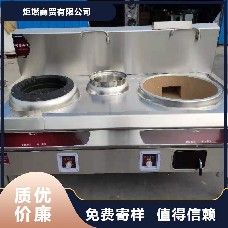 饭店植物液体燃料油_植物油燃料大厂家实力看得见
