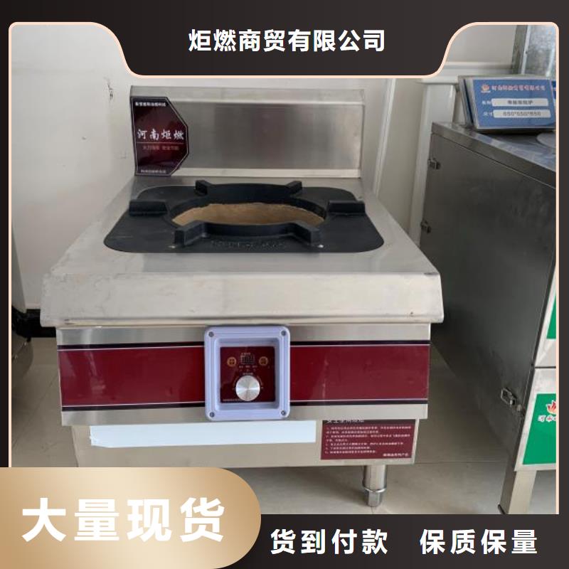 饭店植物液体燃料油-植物油燃料质量优价格低