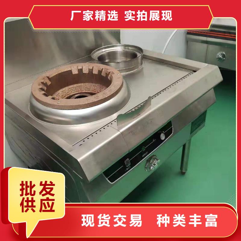饭店植物液体燃料油无醇燃料质量安心