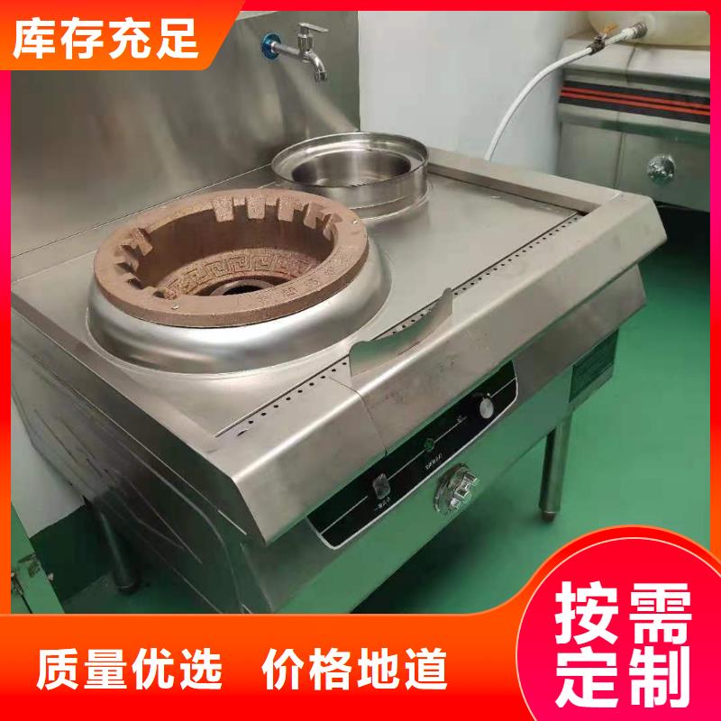 【饭店植物液体燃料油,无醇植物油燃料
专注细节更放心】