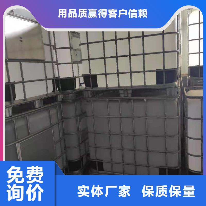 【饭店植物液体燃料油】植物油燃料严选用料