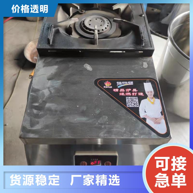 【饭店植物液体燃料油】无醇燃料油配方批发货源