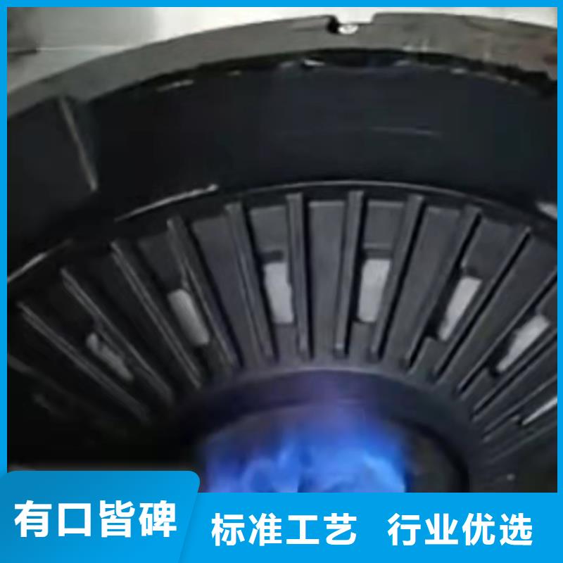 【饭店植物液体燃料油】-无醇燃料厂家合作共赢